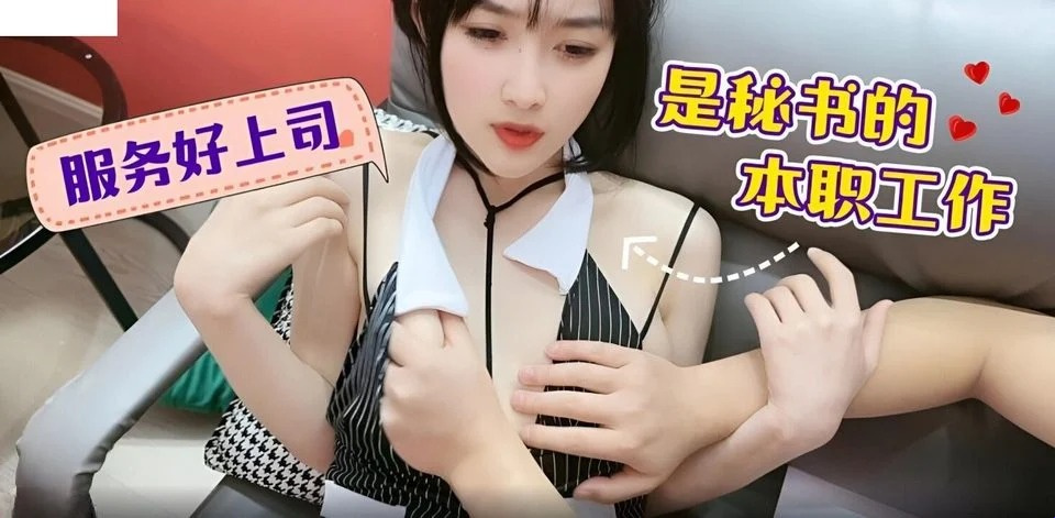 LLS-114 操她超级放荡表弟的阴部